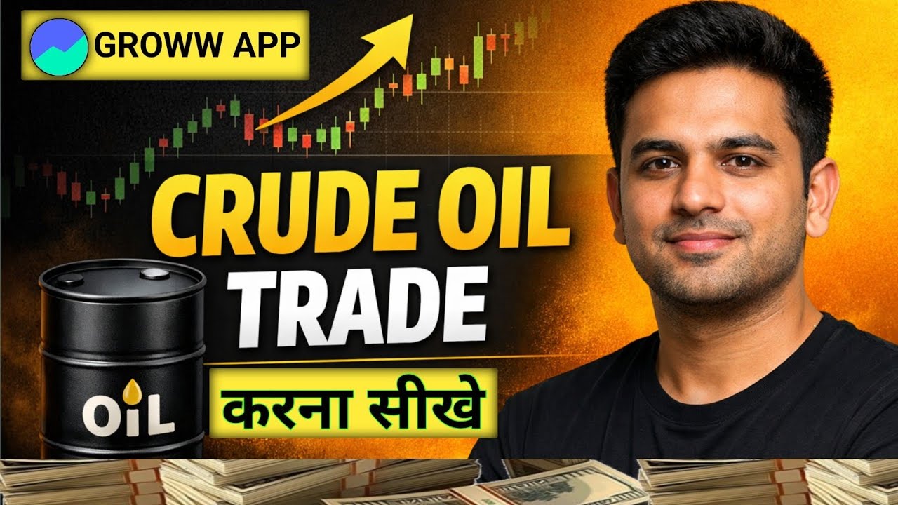Groww App Me Commodity Trading: Crude Oil Kaise Trade Kare? (Step-by-Step Guide 2026)