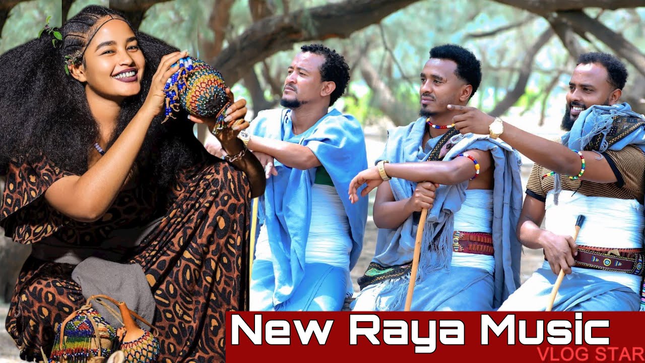 አስገራሚ የራያ ሰርግ ባህላዊ ጭፈራ