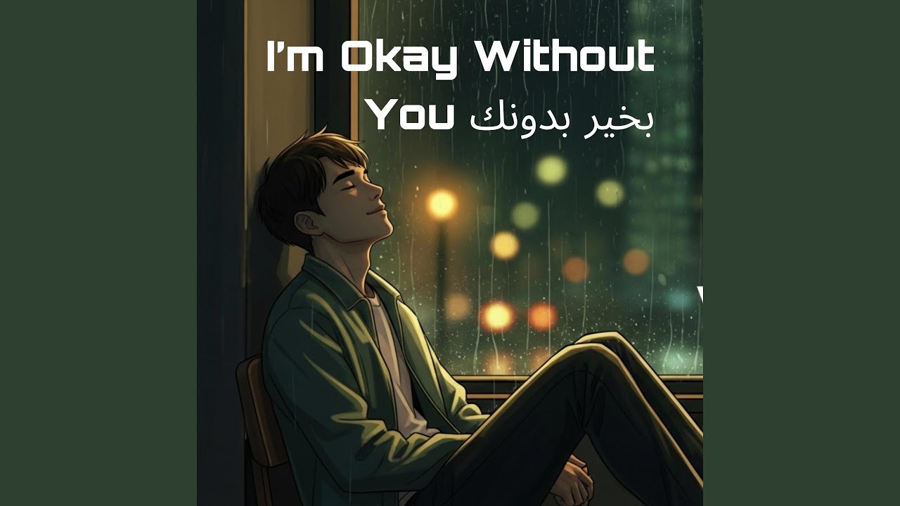 I’m Okay Without You (بخير بدونك)