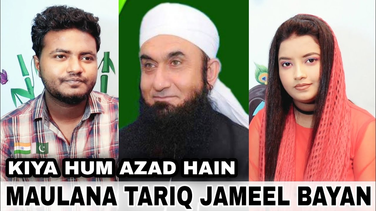 Maulana Tariq Jameel Bayan Reaction | Kiya Hum Azaad Hain