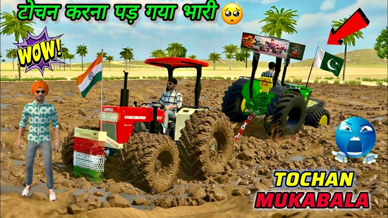 Tochan करना पड़ गया भारी 😭 Khatranak tochan mukabla 💥🤑  in Indian vehicle simulator 3D  