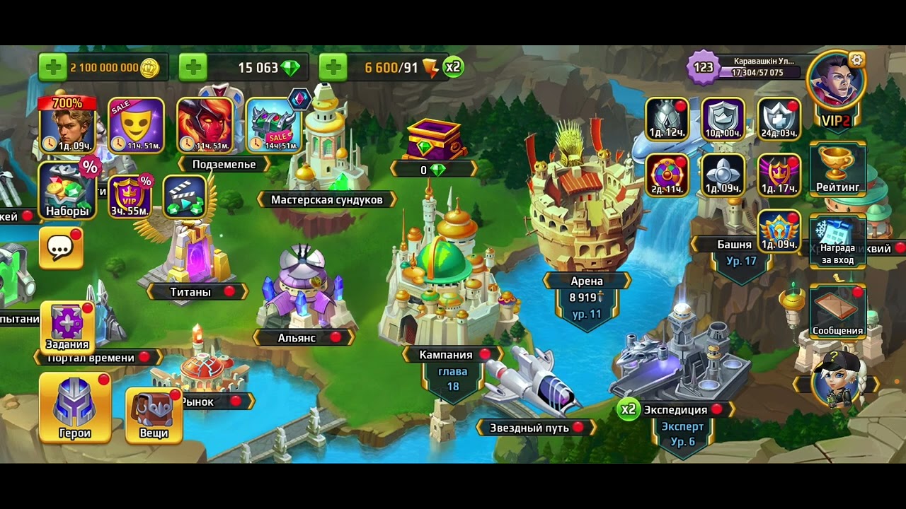 Battle Arena 4.02.26