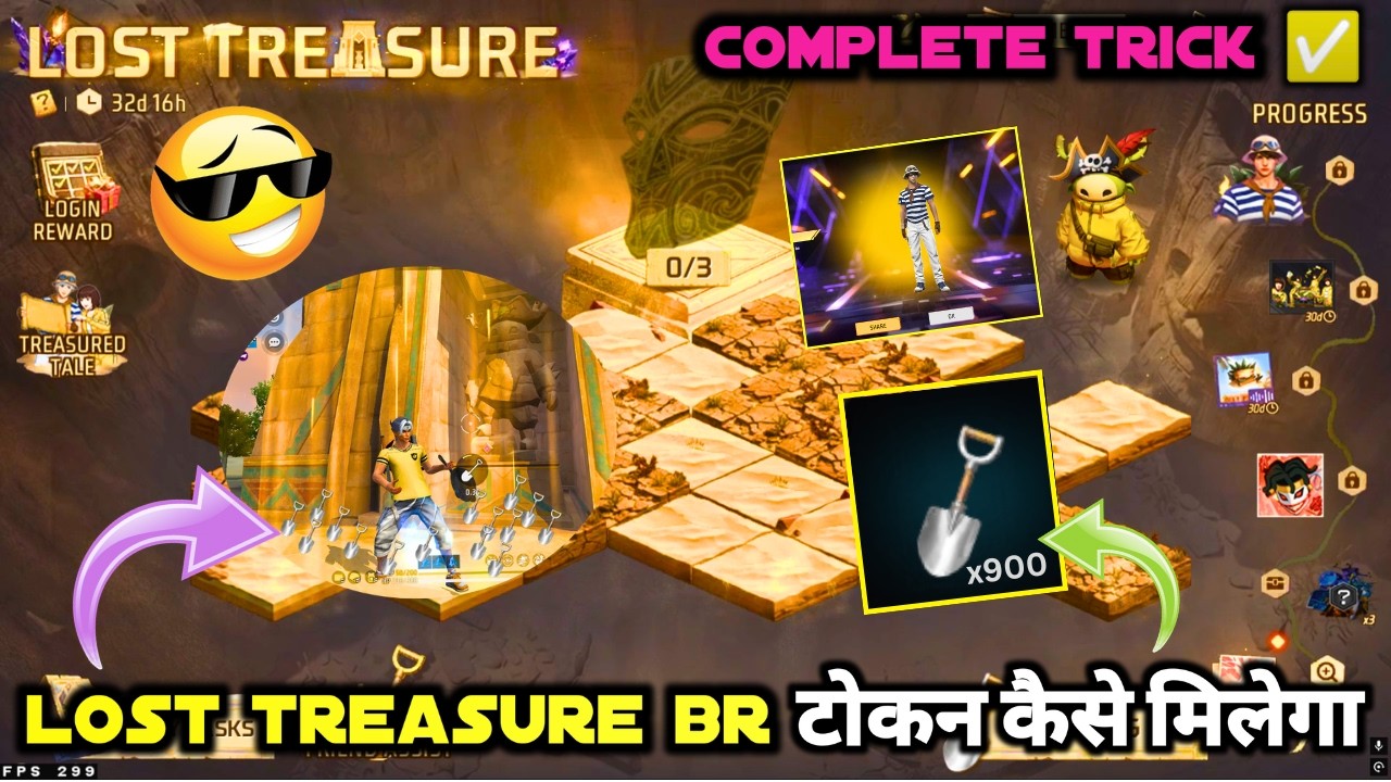 HOW TO GET LOST TREASURE NEW TOKENS EVENT IN FREE FIRE BR TREASURE FINDER BUNDLE TOKEN KAISE MILEGA