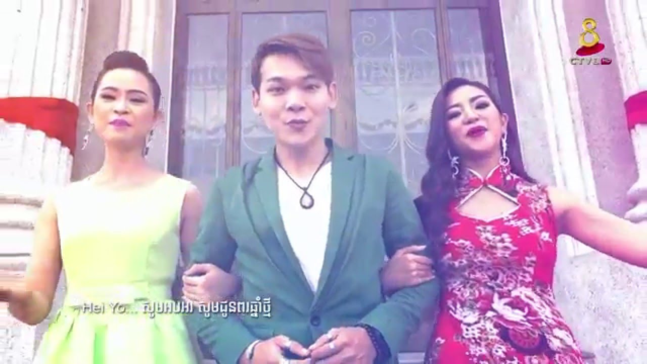 CTV8HD, Chinese New Year Song 2016