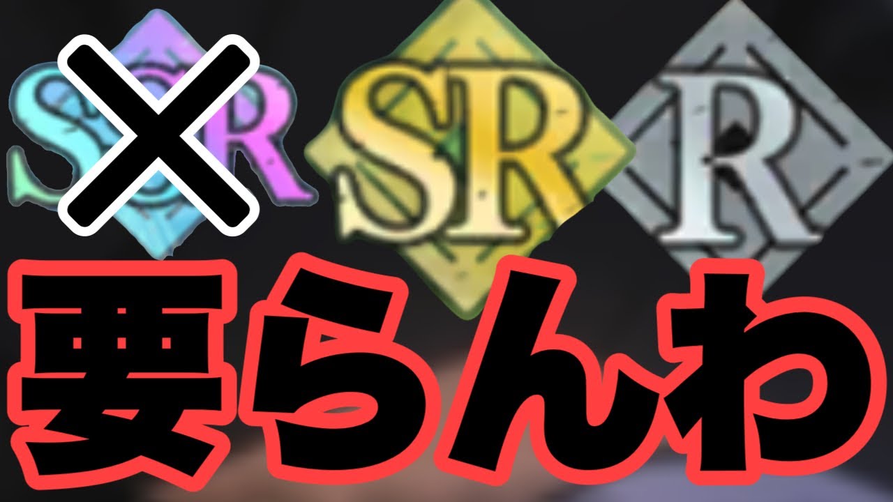 SSRキャラ無しでも夢幻廻楼勝てるんじゃね？ｗｗｗ　ファンパレ　呪術廻戦ファントムパレード