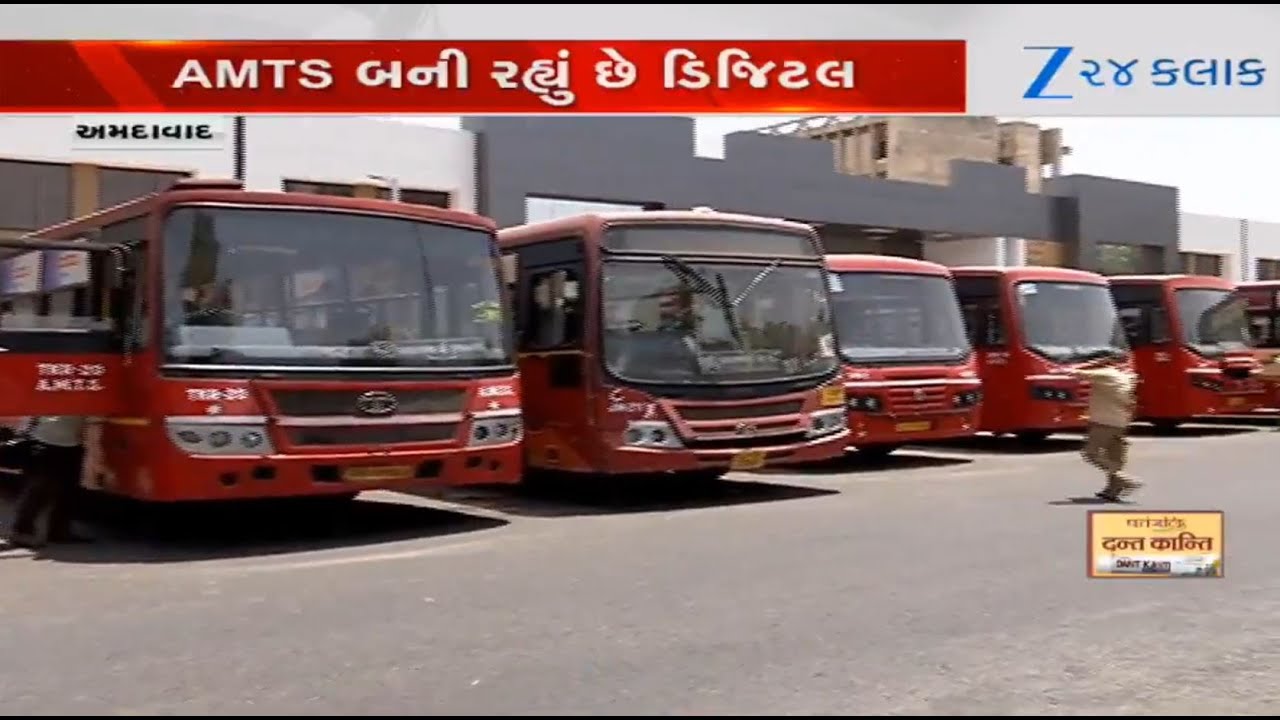 Gujarat: Students can apply for passes of AMTS buses online from December 1 | Ahmedabad