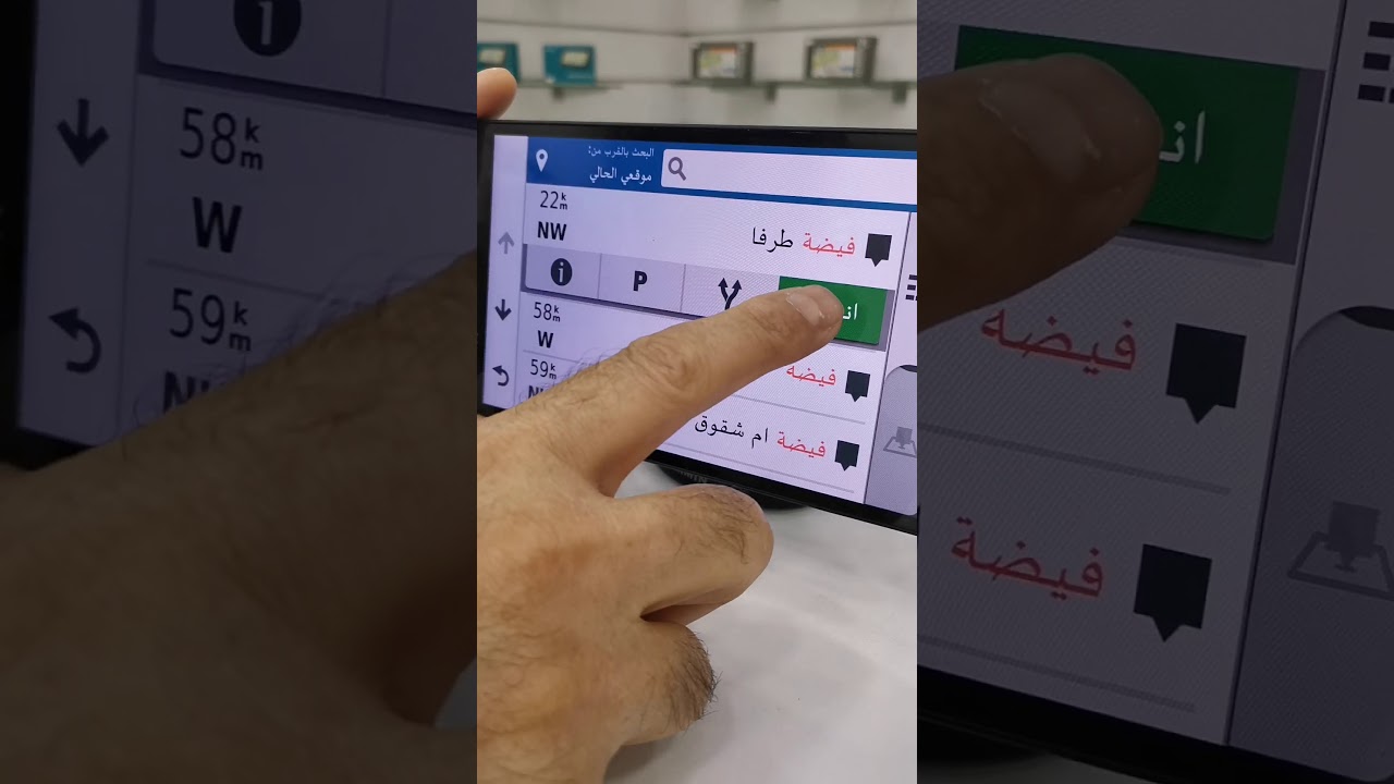 زياره لمحل ابوعبدالرحمن للقارمن