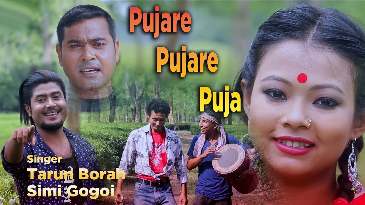 PUJARE PUJARE PUJA || TARUN BORAH || CHINMOY & BIDISHA