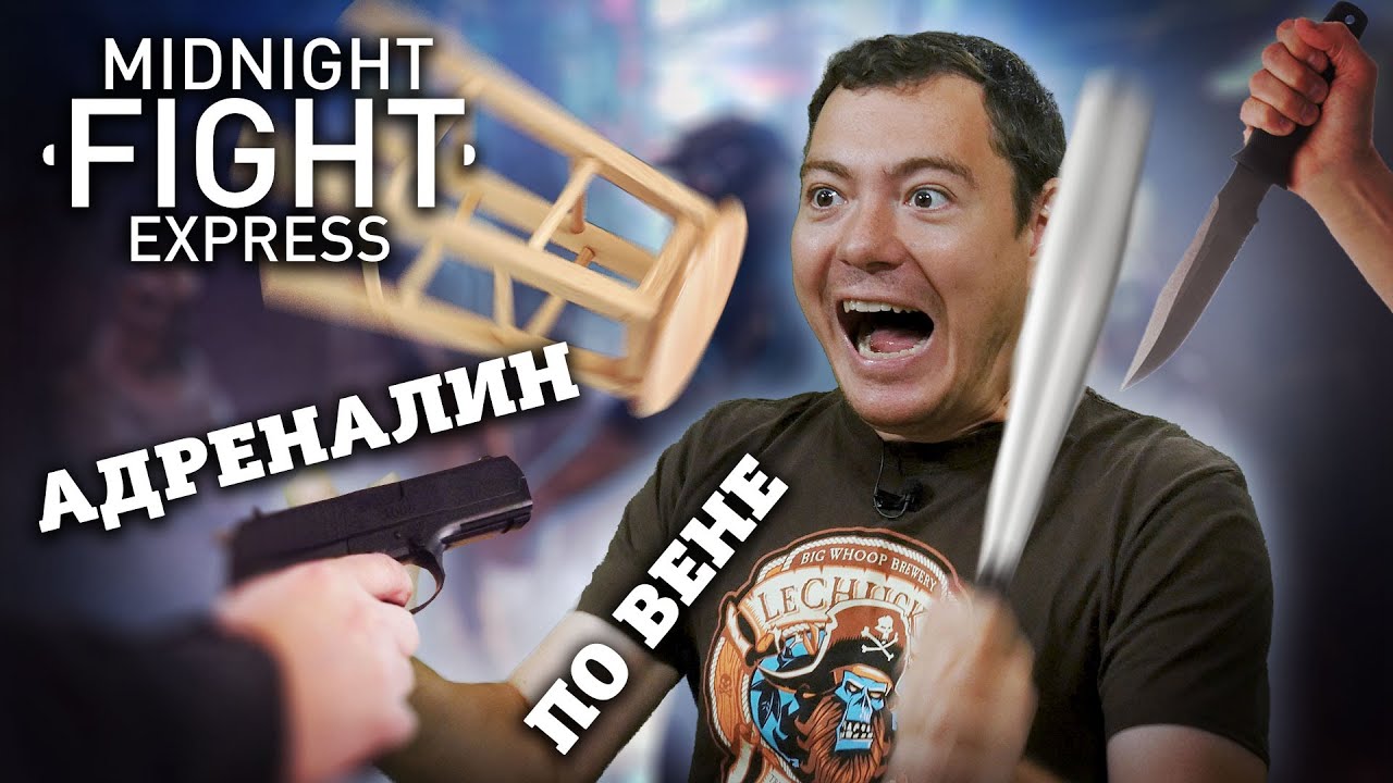Рекомендую: MIDNIGHT FIGHT EXPRESS - Качовый мордобой I Битый Пиксель