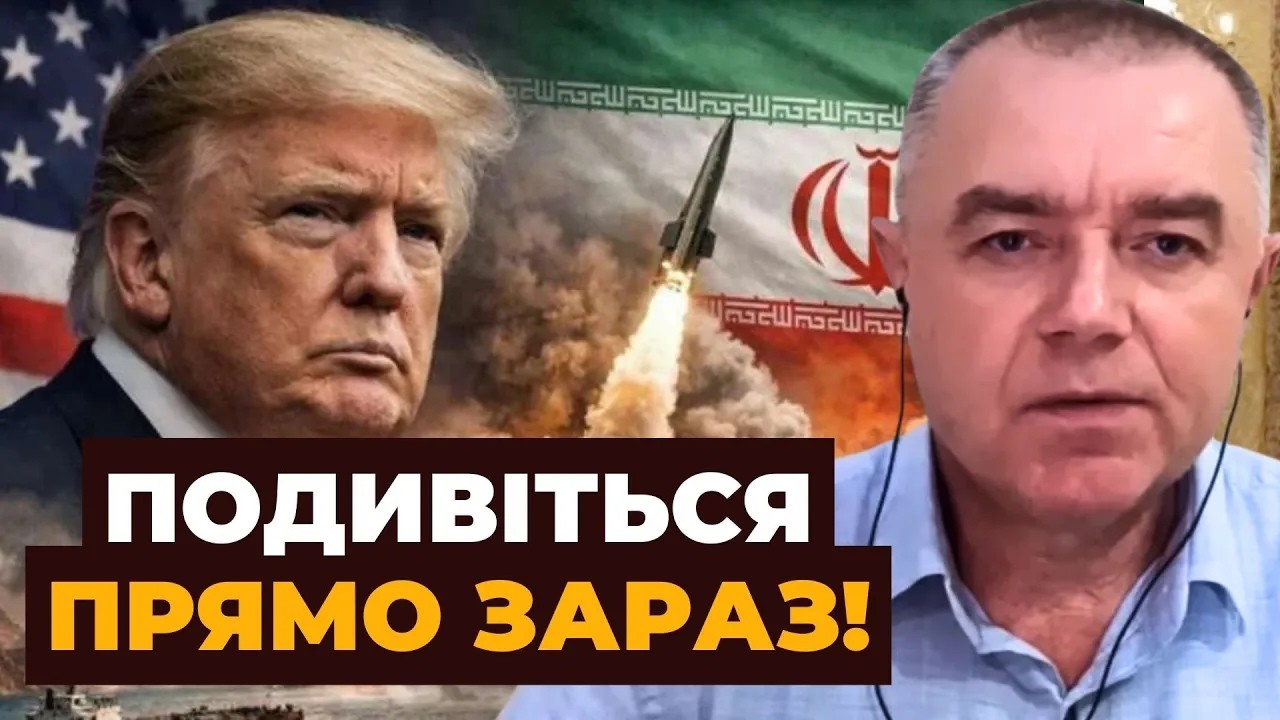 ⚡7 МИНУТ НАЗАД! В Иране произошло шокирующее событие, изменившее все! СВИТАН объяснил, что Трамп