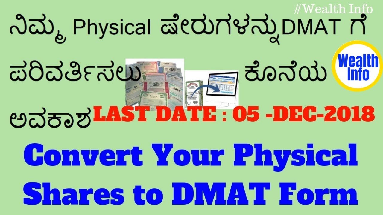 Convert your Physical share , Mutual Funds to DMAT form