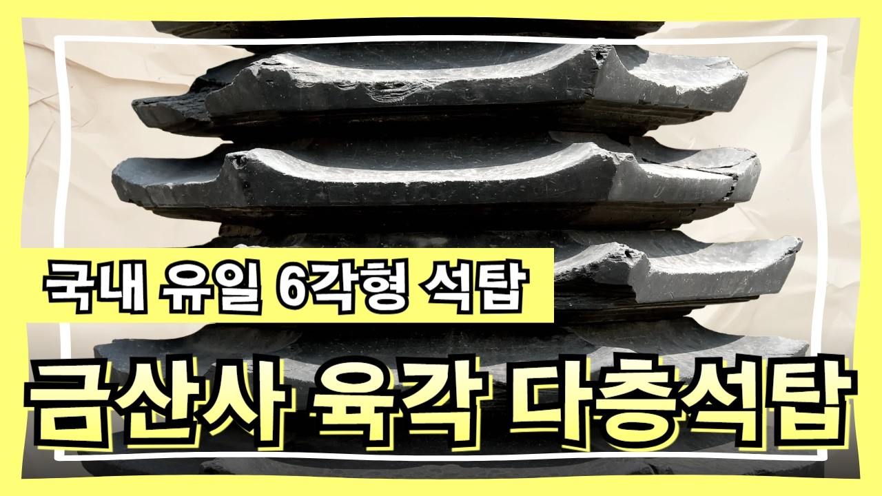 【고려】 