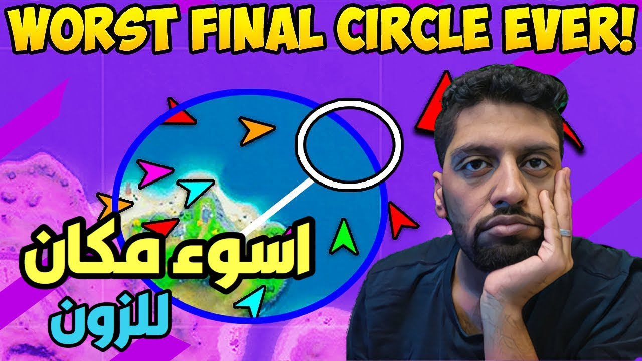 ردة فعلي على افضل لقطات فورت نايت ، زابن داخل الدروب 😳