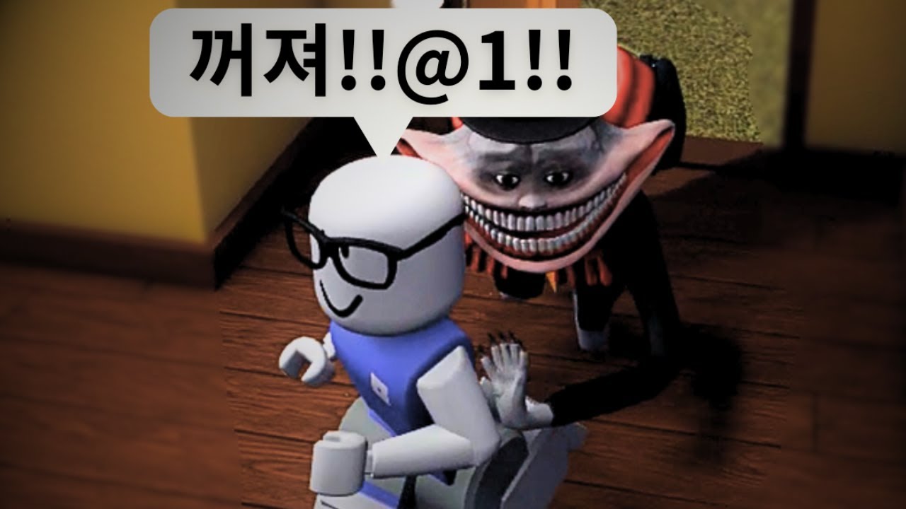 보이스챗 서버에서 잼민이를 울리면 생기는 일 2