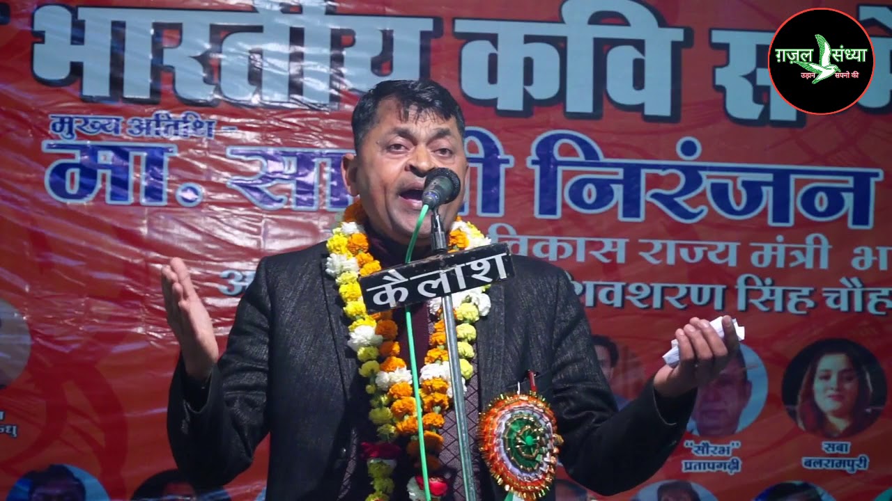 Makhdoom phoolpuri | शाइरी ऐसी जो दिल मे उतर जाये | hasya kavi sammelan & mushaira fatehpur
