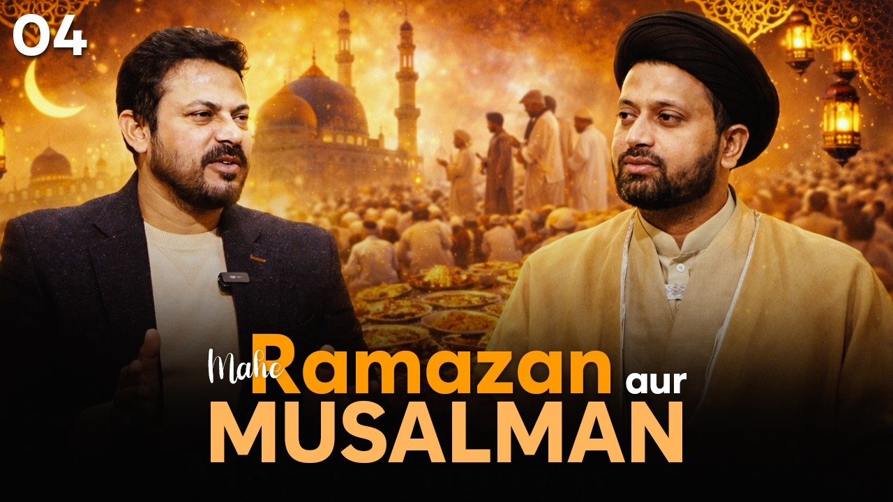 Mahe Ramazan aur Musalman || Episode 04 || Maulana Faiz Abbas || Syed Hasan Asif || Channel WIN