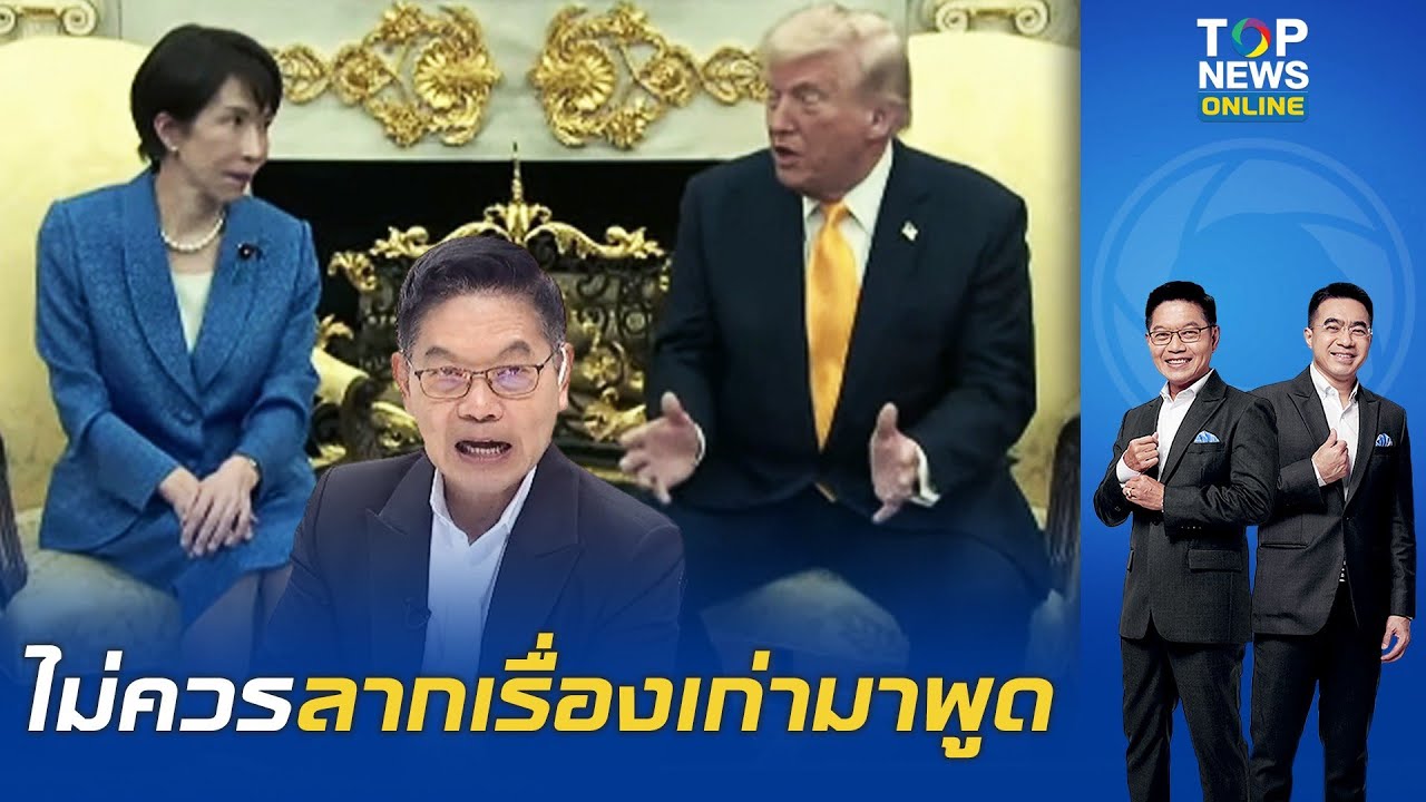 แพ้เสียงในหัว? 