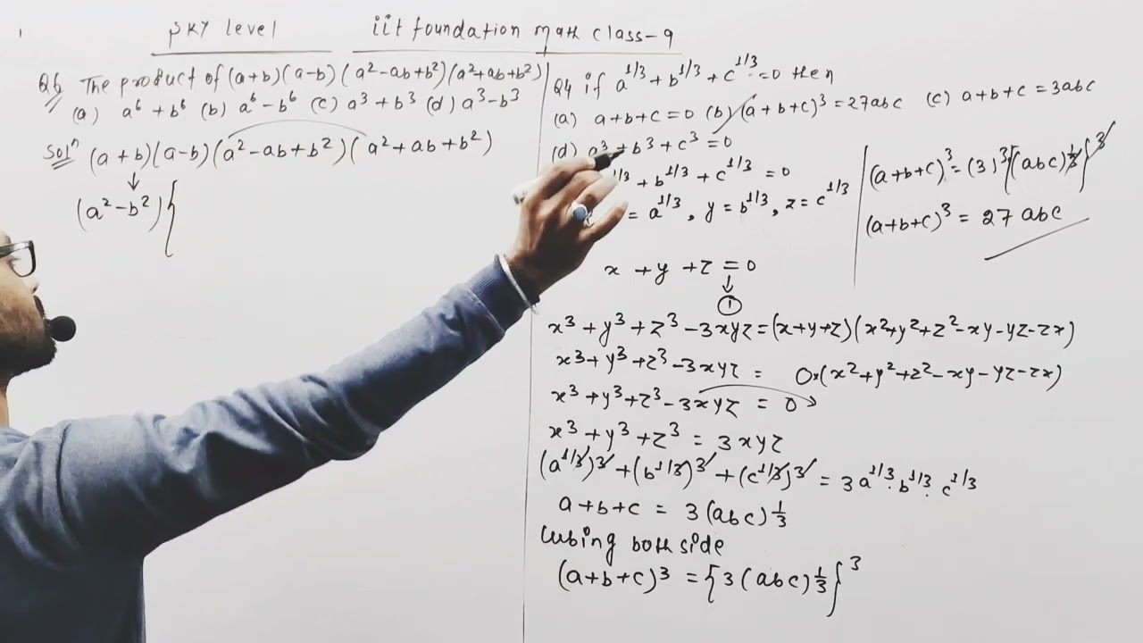 Pre Foundation Maths Class 9 | Algebraic identities | #foundation #amu #jmi #bhu