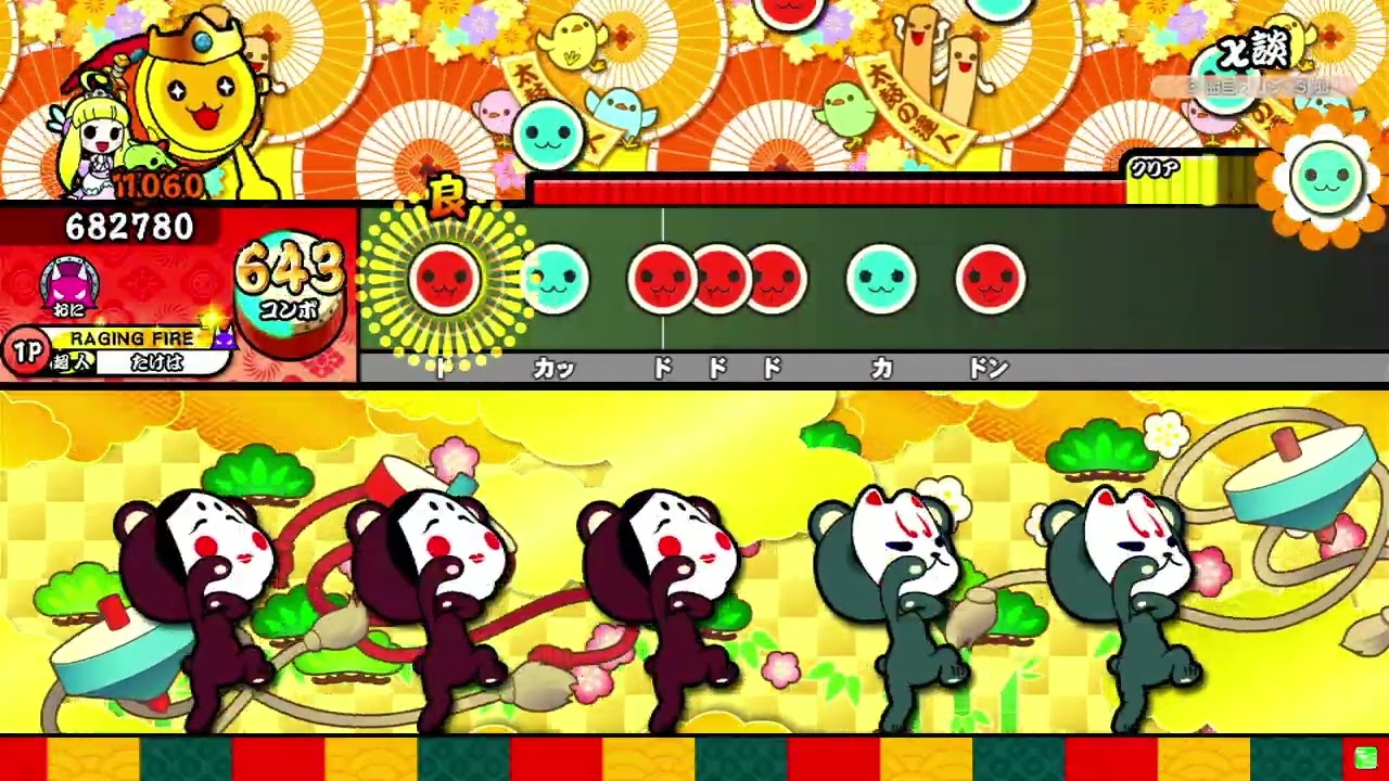 【太鼓の達人ニジイロver.】χ談　全良