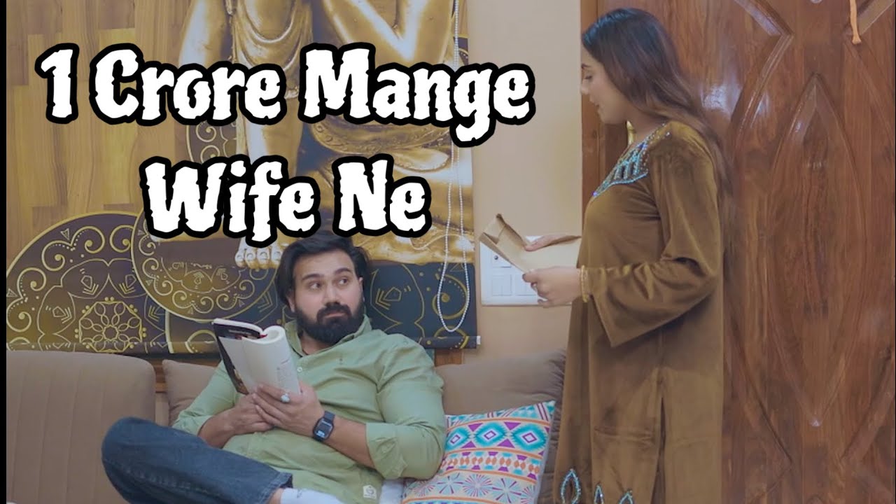 Bivi Ne Mange 1 Crore Rupaye || Rinki Mishra