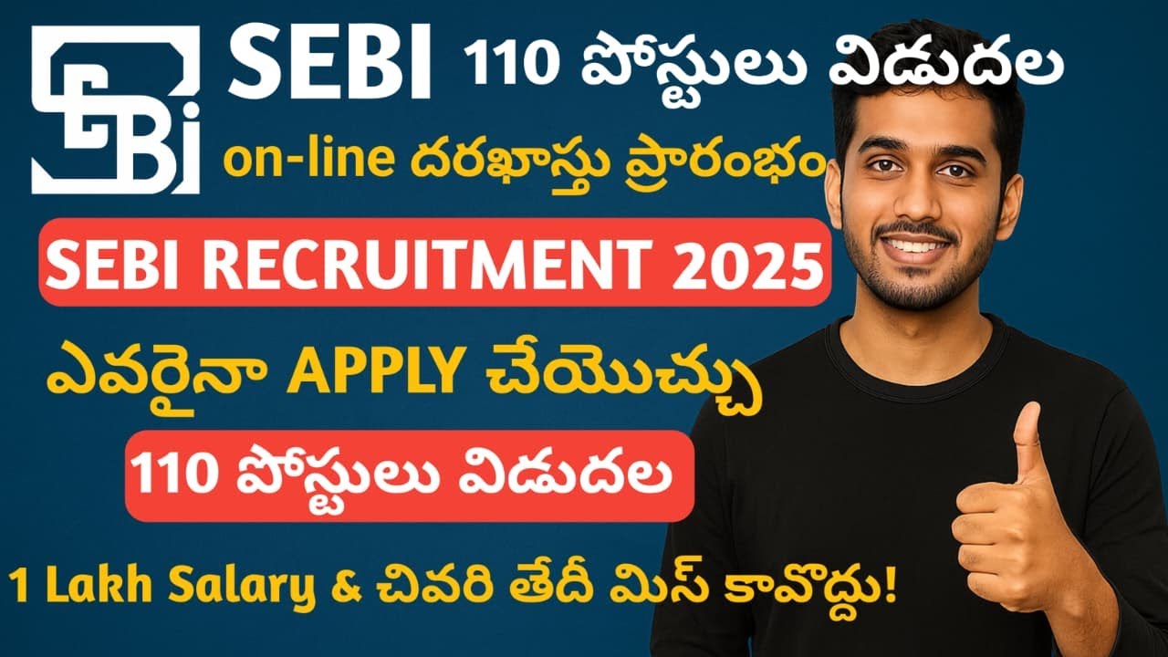 SEBI Grade A Recruitment 2025🔥 | 110 Posts | Eligibility, Salary, Apply | Assistant Manager Jobs