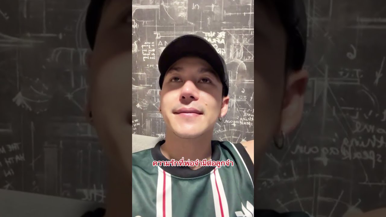 ความรักพ่อจ๋ากับลูกจ๋า อบอุ่นใจเสมอ❤️ #นกพงศกร #อะอายสกุณาพร