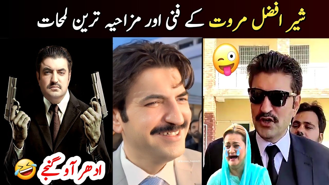 Sher Afzal Marwat new funny Moments | Sher Afzal Marwat about Imran khan