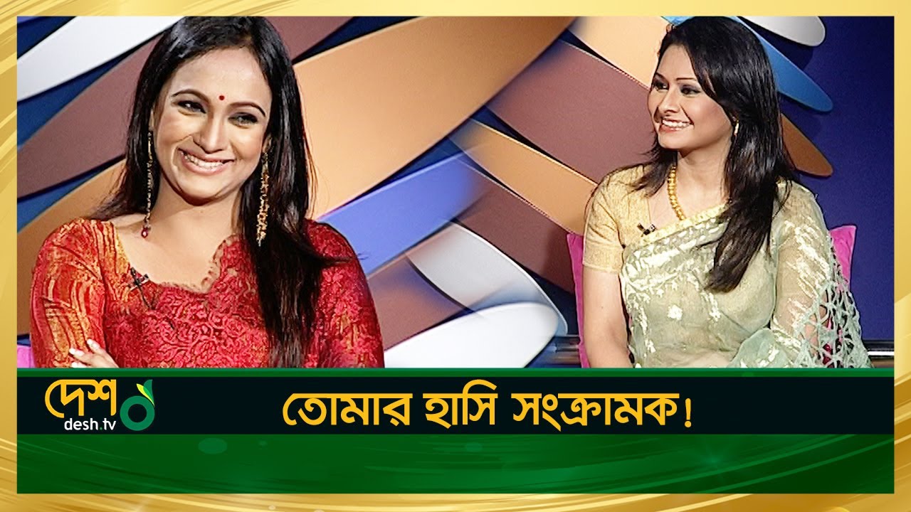টকদই নিয়ে বিন্দু, বাঁধনের কাড়াকাড়ি | Bindu | Bijori Barkatullah | যা কিছু প্রথম | Desh TV