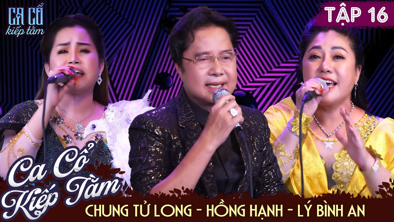 CA CỔ KIẾP TẰM - Tập 16 | Chung Tử Long, Hồng Hạnh, Lý Bình An - Trích Đoạn Ca Cổ Cải Lương Xưa 2022
