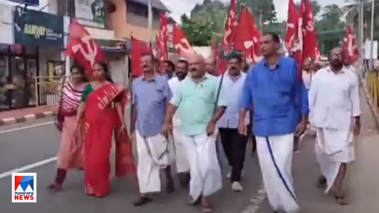 കെ യു ജനീഷ്&zwnj;കുമാറിനെതിരെ പ്രതിഷേധവുമായി വനം വകുപ്പ് ജീവനക്കാരുടെ സംഘടന| K.U.Jenish Kumar| Konni MLA