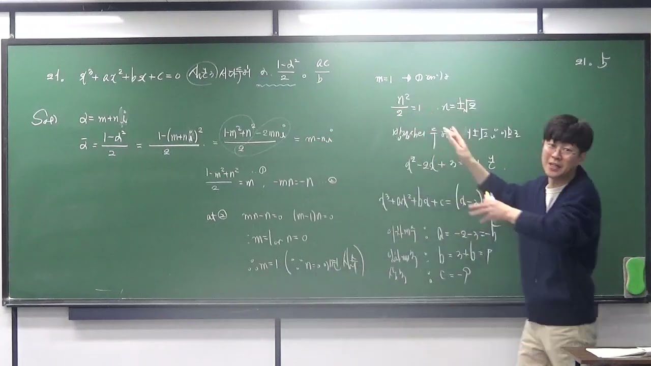 MAH05260