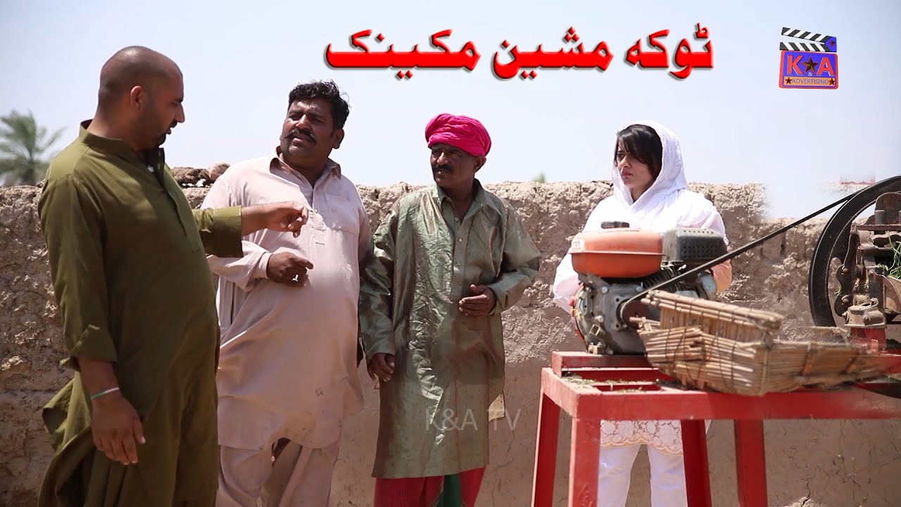 #Toka Machine Mechanic | Airport Helmet & Rocket New Funny | Punjabi Comedy video 2021 | K&A TV