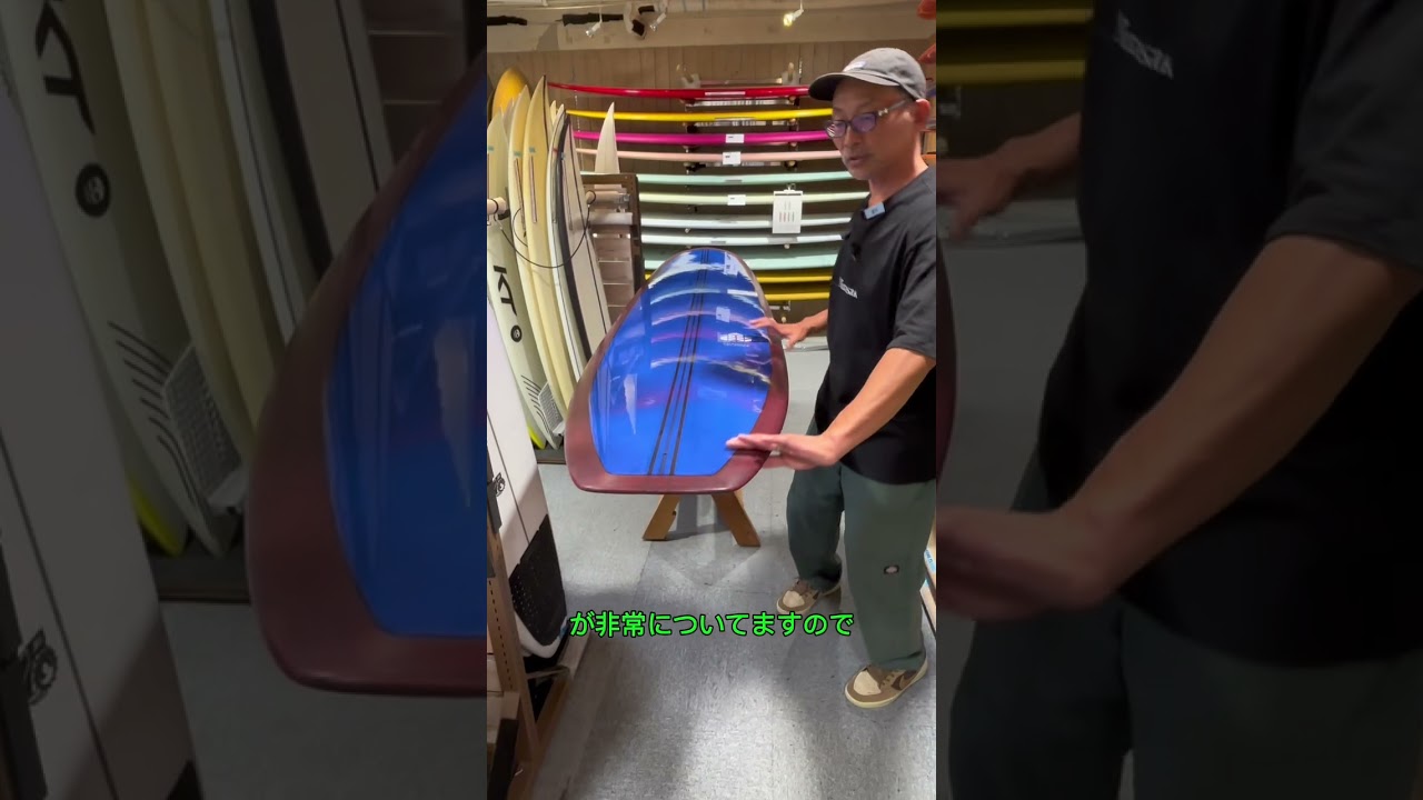 【ロングボード教えて！副店長〜】CI NOSERIDERレビュー動画そのニ 