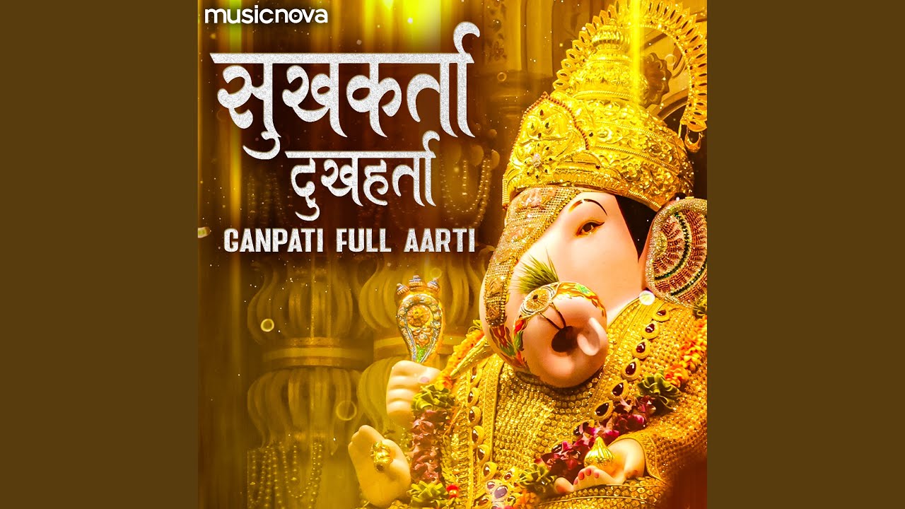 Ganpati Aarti - Sukhkarta Dukhharta Full Aarti
