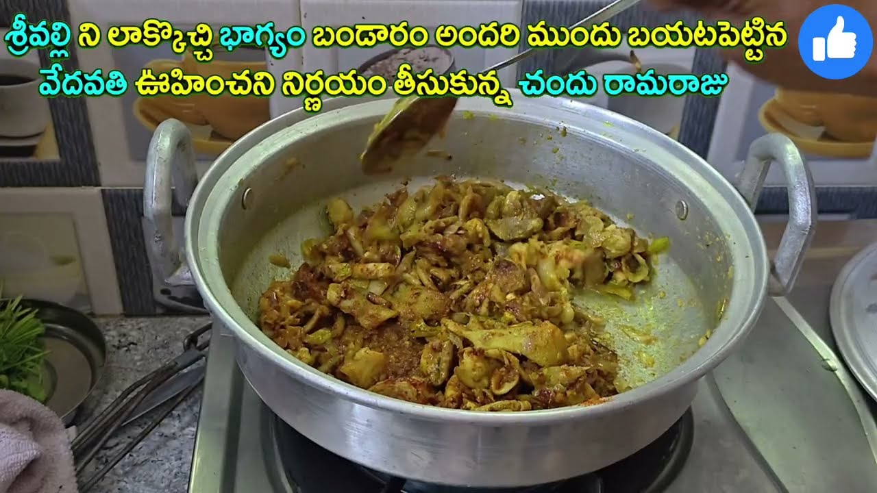 illu illalu pillalu శ్రీవల్లి ని లాక్కొచ్చి భాగ్యం బండారం అందరిబయటపెట్టిన వేదవతి రామరాజు ప్రేమ ధీరజ్