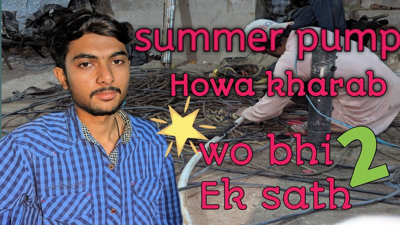 Booring hoi kharaab. Or hamari halat tight.