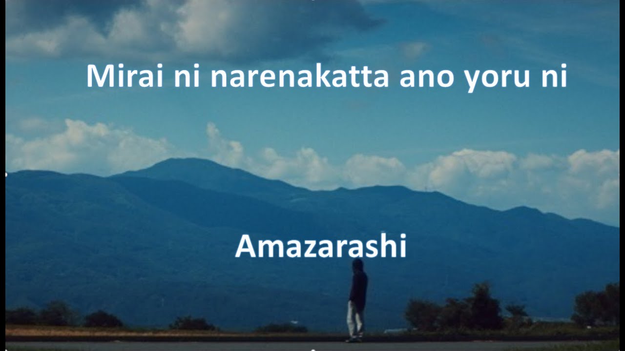 Mirai ni narenakatta ano yoru ni - Amazarashi (Sub español - Romaji)