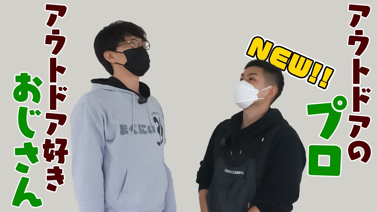 新しい取り組み始めます。