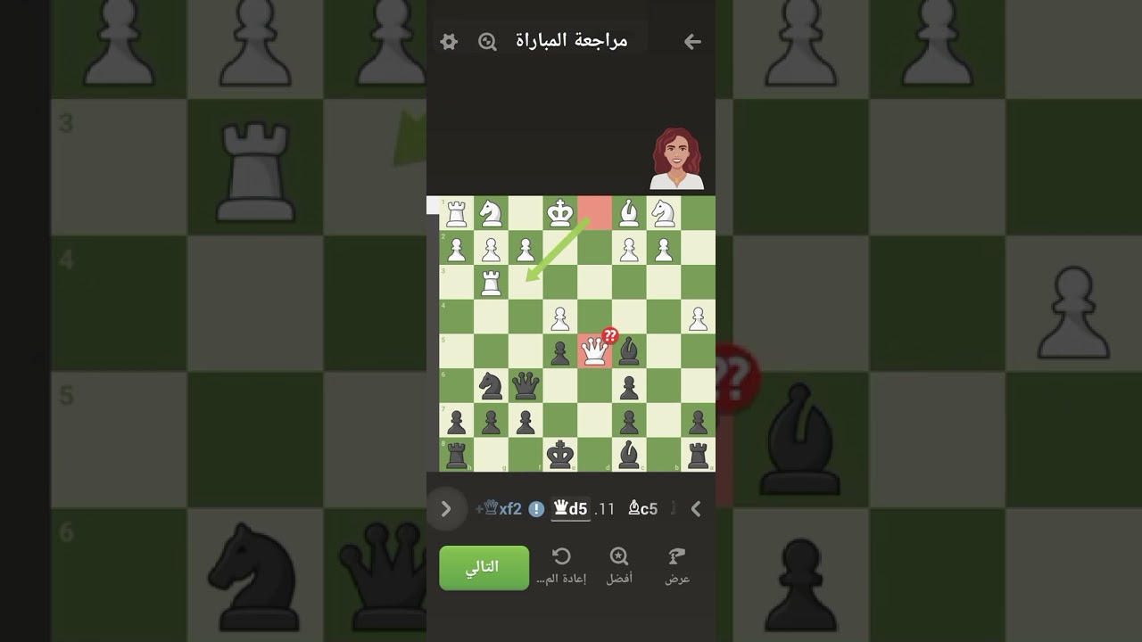 Chess with instructor's explanation شطرنج مع شرح المدرب