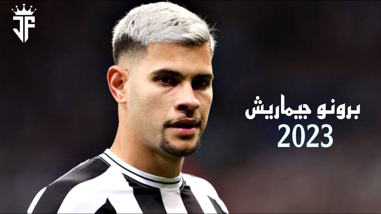 برونو جيماريش 2023 | اجمل مهارات واهداف برونو جيماريش لاعب وسط نيوكاسل يونايتد 2023 | HD