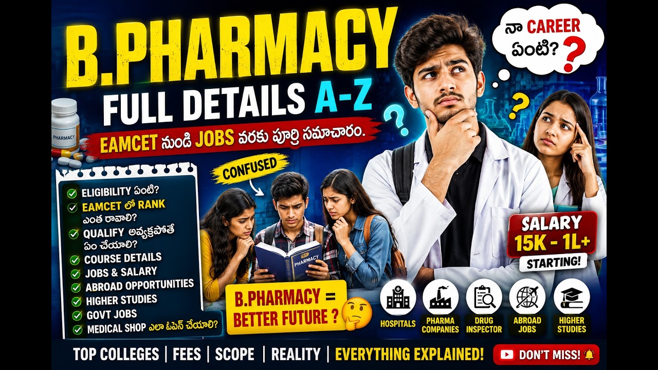 B.Pharmacy Full Details | EAMCET Rank, Eligibility, Jobs, Salary, Govt Jobs, Abroad Scope