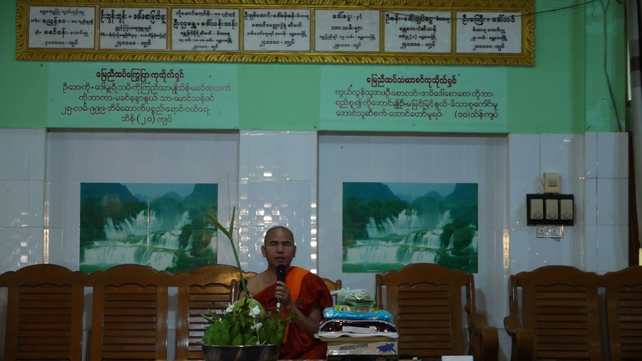 ပြာသိုလ်လပြည့် (အမေများနေ့)၌ ဟောကြားချီးမြှင့်အပ်သော 