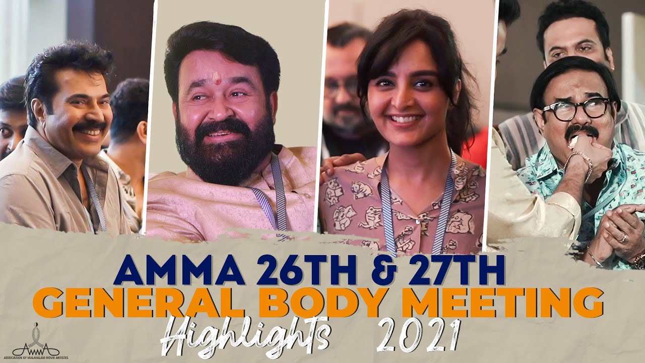 AMMA | 26th & 27th General Body Meeting Highlights | 2021