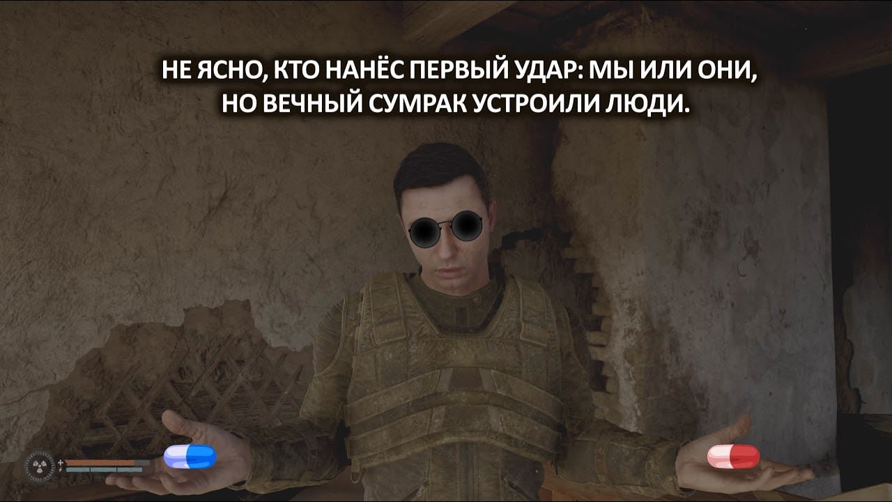 S2 часть 2 она и есть 2