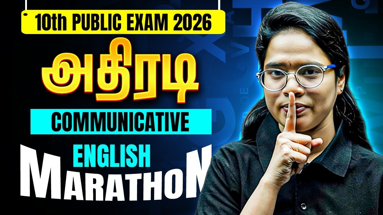 10th Public Exam 2026 | Communicative English Marathon | Last Minute Full Revision 🔥