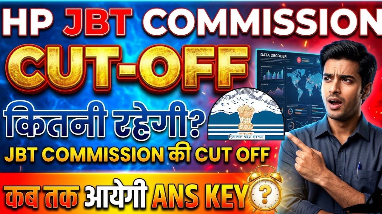HPRCA JBT Commission CBSE Cut-Off 2026 | How many MARKS will increase due to normalization?
