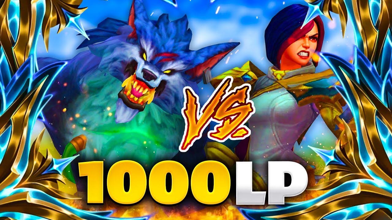 Почему Riot добавляет в мою игру игрока уровня 