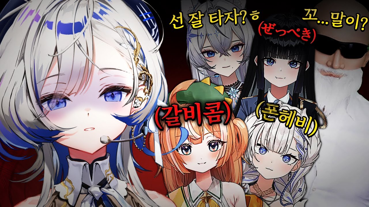 온갖 패설을 난무하는 여자들