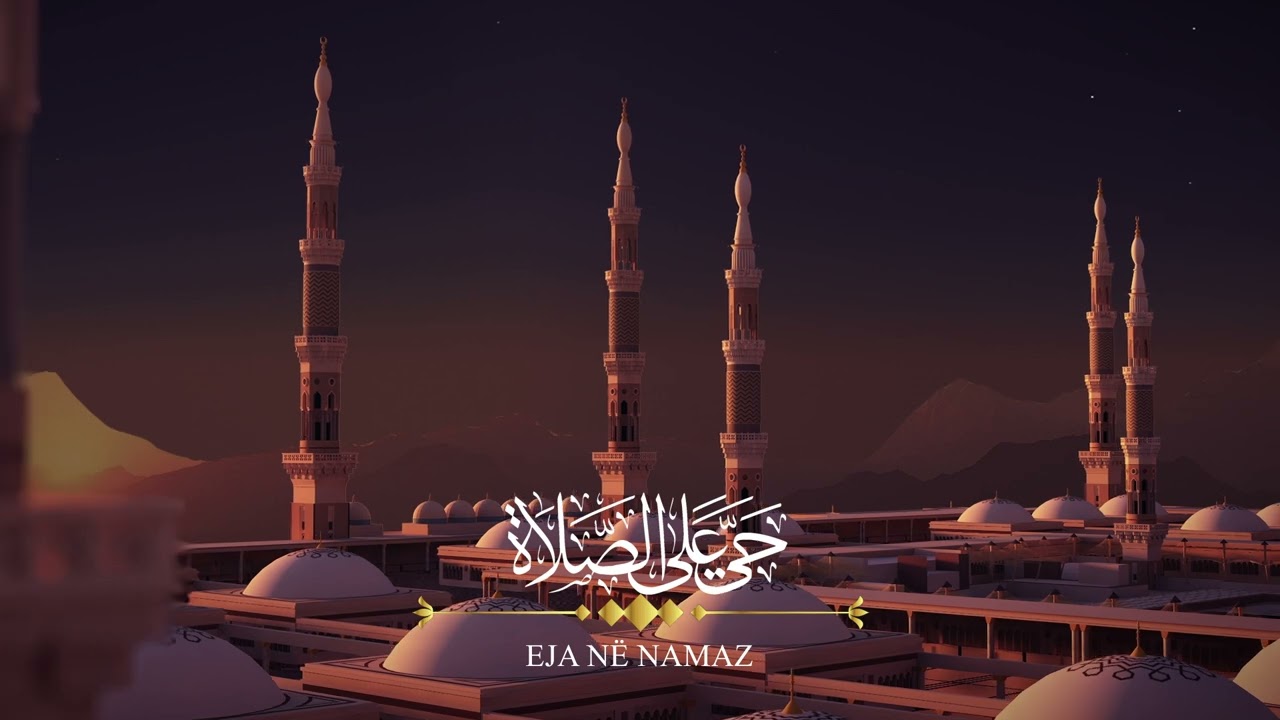 Ezani i sabahut - AlbmuslimTv