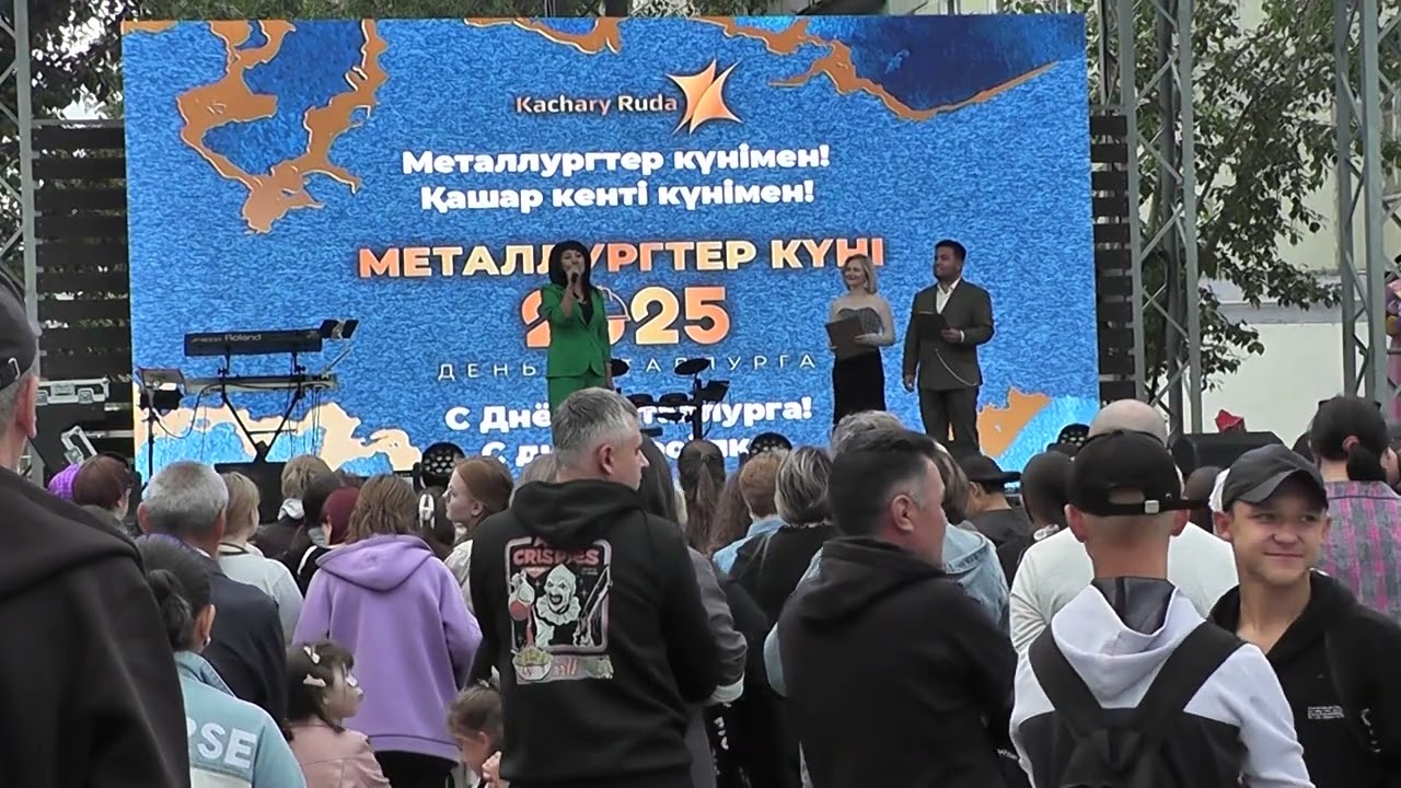 Качар.26.07.2025.